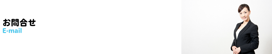 仙台の修理店舗案内