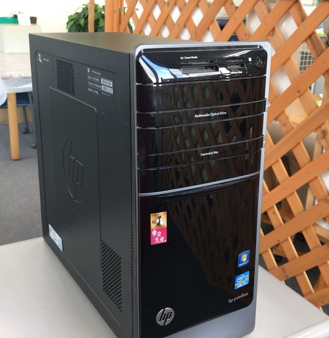 パソコンの動作が遅くなった