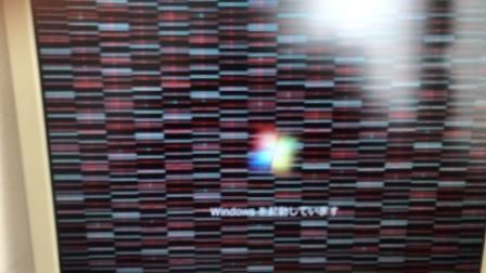 画面にノイズが入る