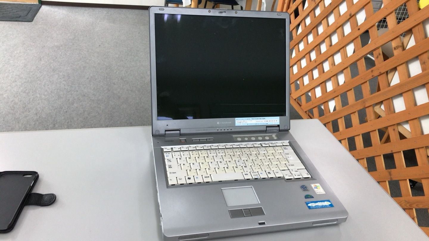 起動に時間がかかる