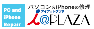 iPhone修理仙台のアイアットプラザ